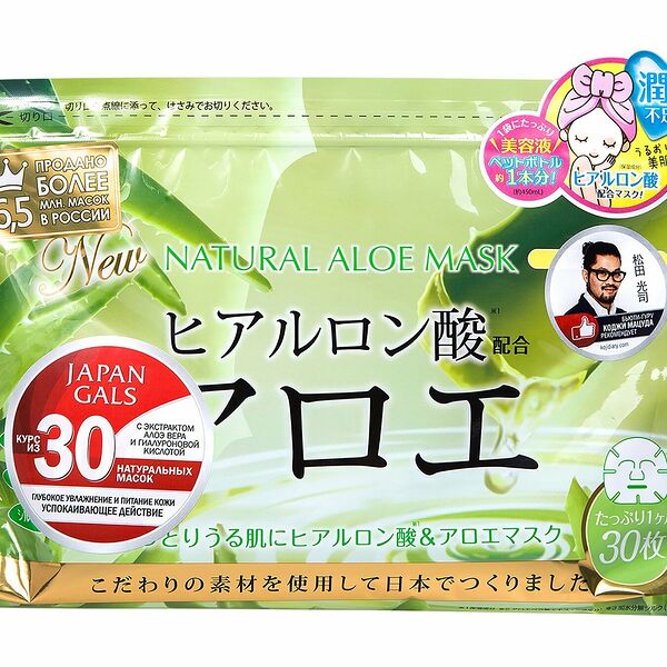 Курс натуральных масок для лица JAPAN GALS с экстрактом алоэ, 30 шт.