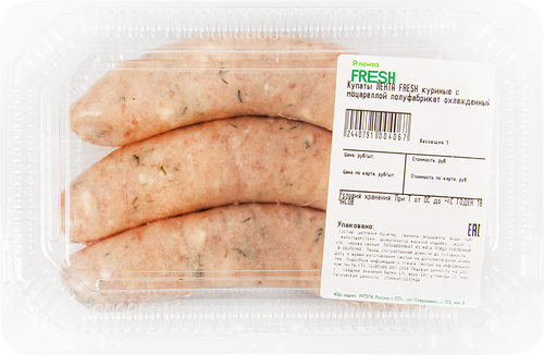 Колбаски куриные Лента Fresh с моцареллой, вес