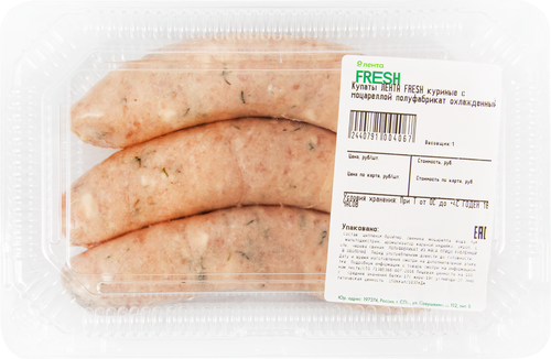 

Колбаски куриные Лента Fresh с моцареллой, вес