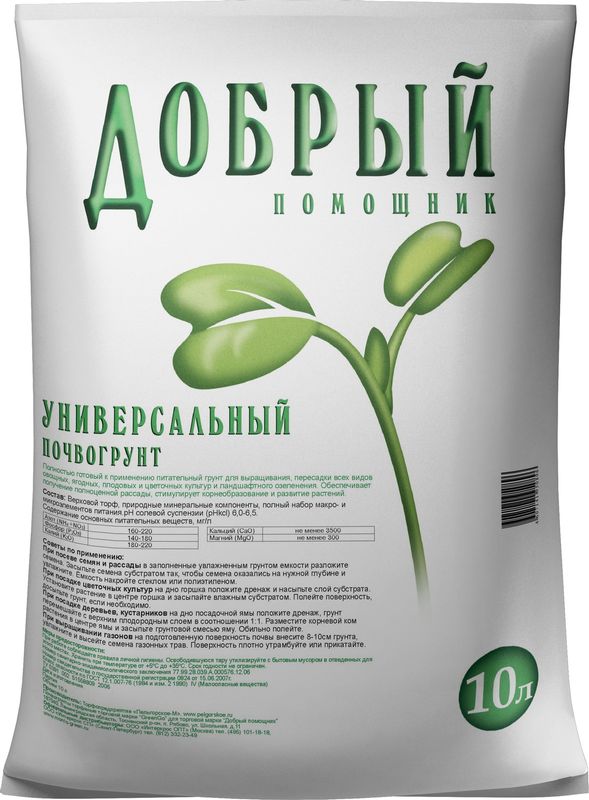 

Грунт торфяной Добрый помощник универсальный 10 л