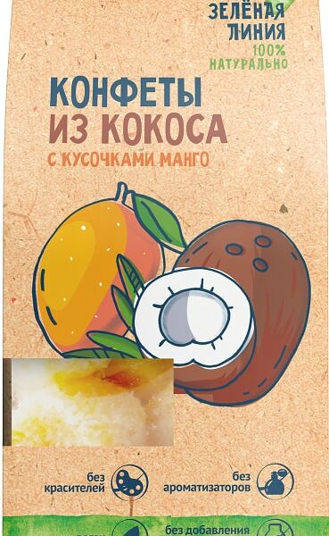 Конфеты Зеленая линия кокосовые с кусочками манго 90г