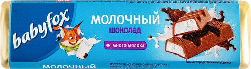 Шоколад молочный BabyFox с молочной начинкой, 47 г