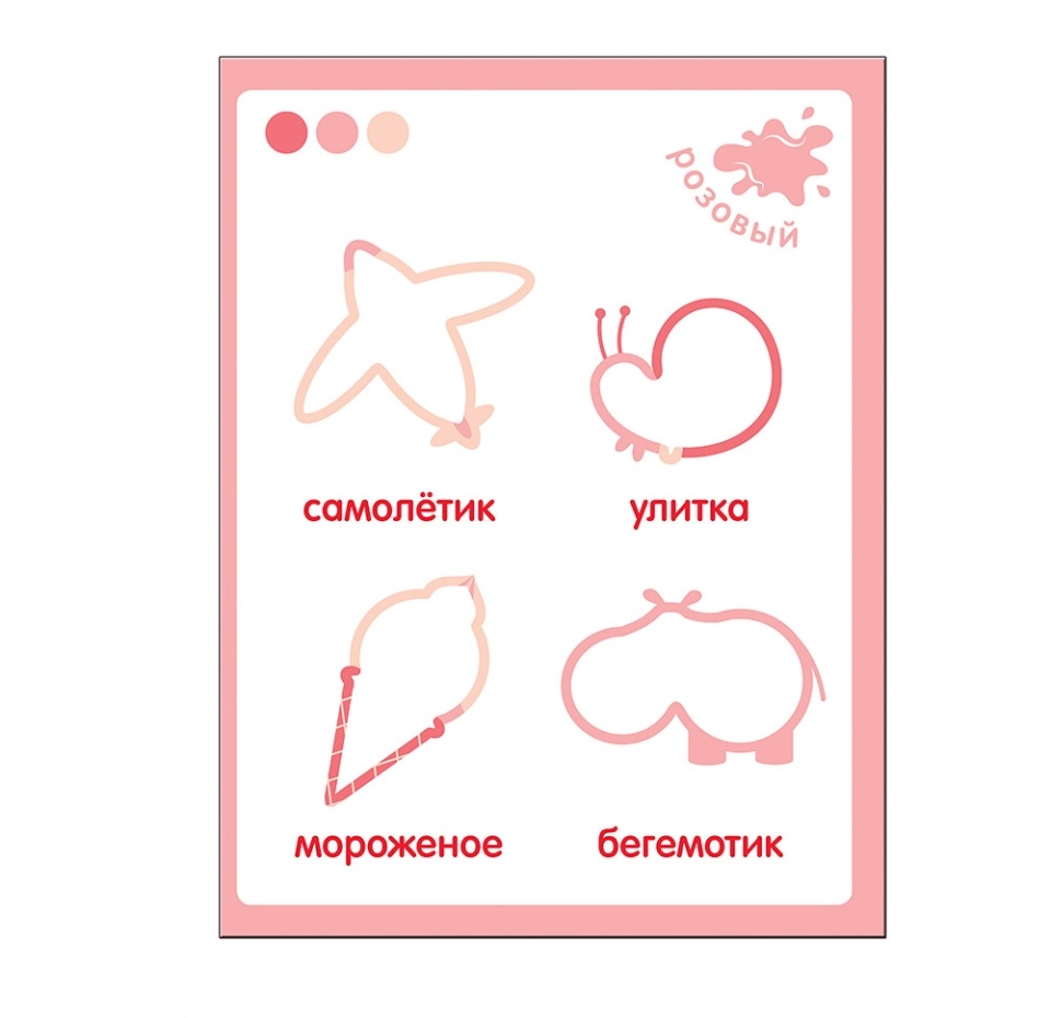 

Чудесные наклейки Цветные картинки Мозаика-Синтез
