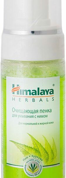 Пенка для умывания Himalaya Herbals с нимом 51281, 150мл