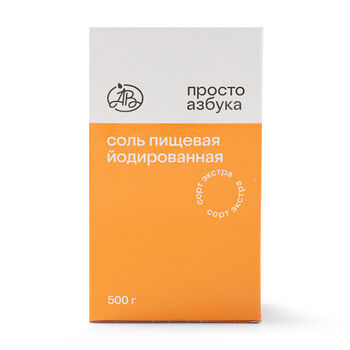 Соль пищевая «Экстра» выварочная йодированная, «Просто Азбука», 500 г, Россия