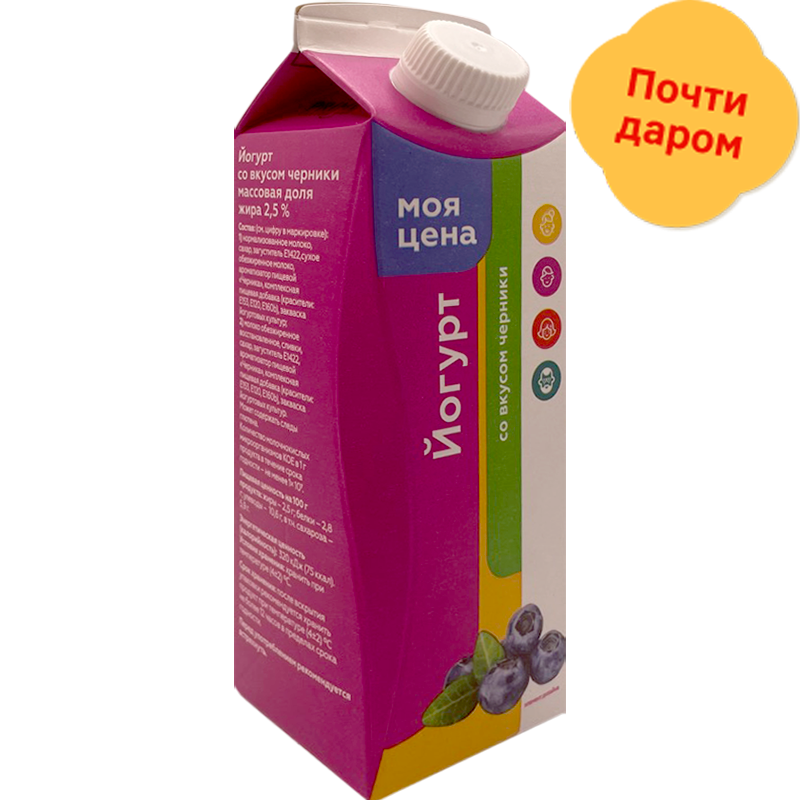 

Йогурт питьевой Моя цена черника 2.5%