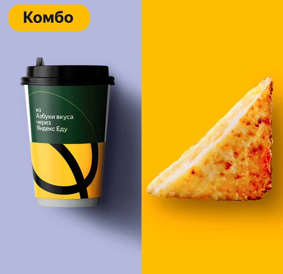 

Крок-месье 4 сыра 100г + Капучино на миндальном молоке 300 мл