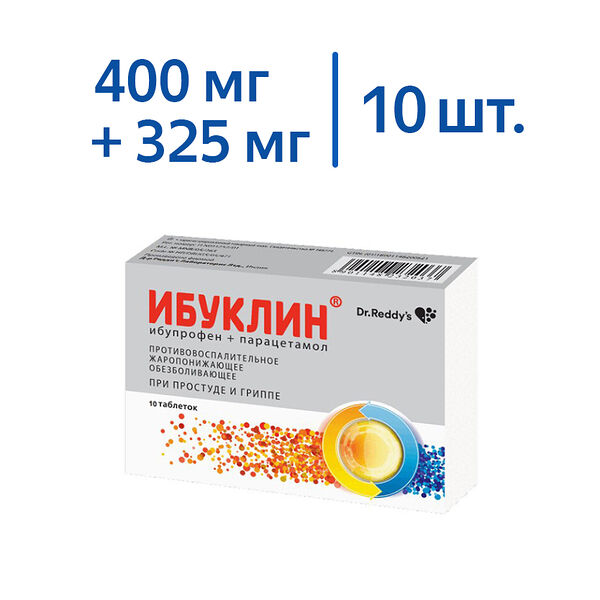 Ибуклин таб.п.п.о.400мг+325мг №10