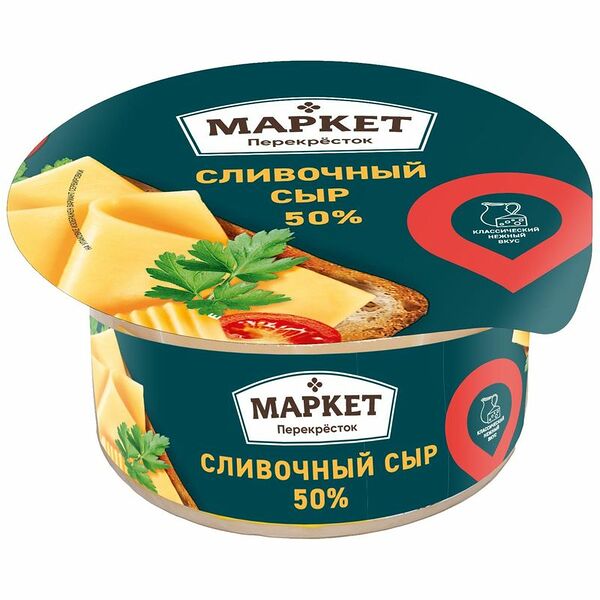 Сыр Сливочный 50% Маркет Перекрёсток, 400г