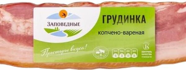 Грудинка Заповедные копчено-вареная 300г