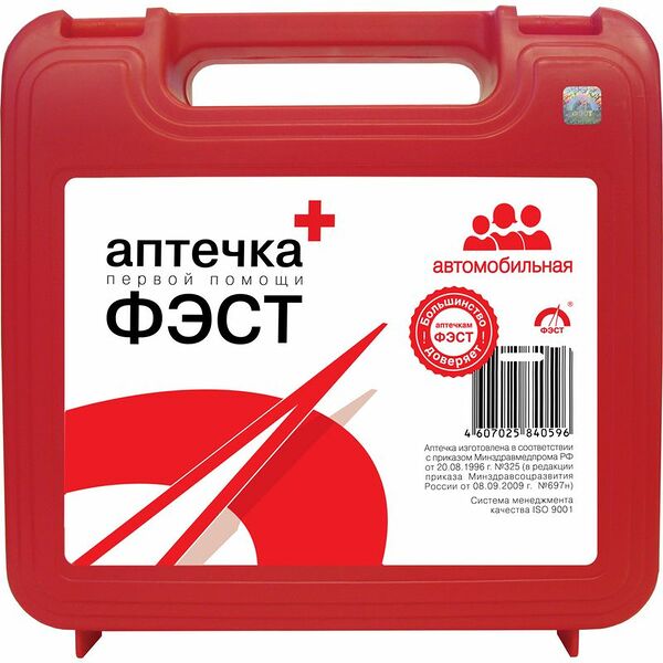 Аптечка первой помощи Фэст автомобильная
