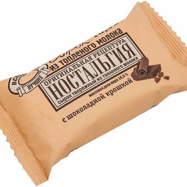 Сырок творожный Ностальгия с топлёным молоком и шоколадной крошкой, 16.5%