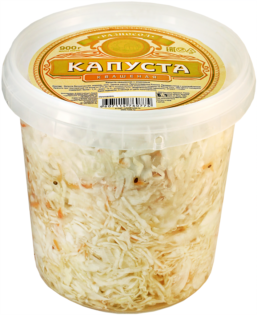 

Капуста квашеная Разносол