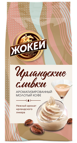 Кофе молотый Жокей Ирландские сливки 150г