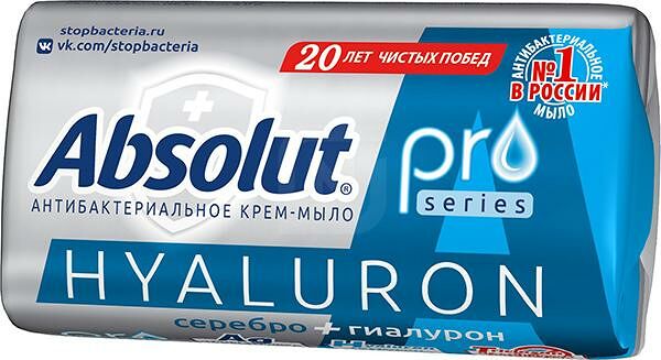 Крем-мыло туалетное Absolut Pro антибактериальное серебро гиалурон