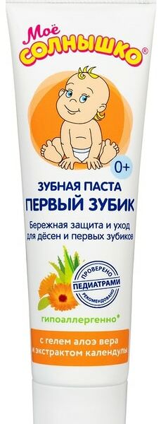 Зубная паста Мое Солнышко Первый зубик с алоэ и экстрактом календулы детская 40г