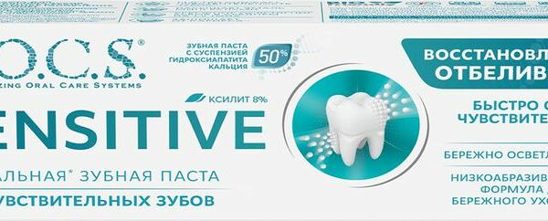 Зубная паста R.O.C.S Sensitive Восстановление и отбеливание для чувствительных зубов 64 г