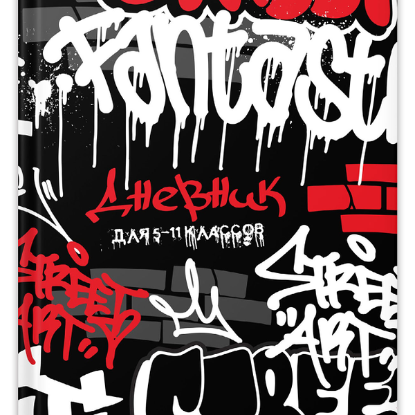 Дневник школьный Полиграф Принт A5, 48 л в ассортименте