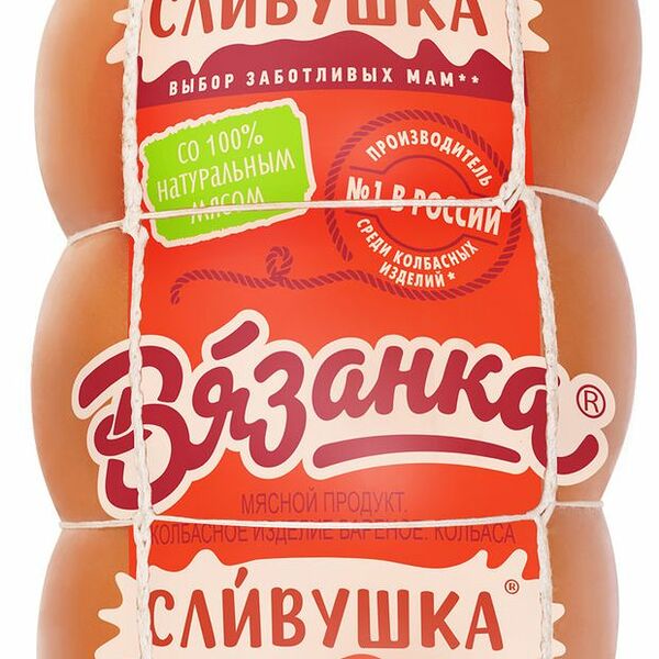 Колбаса Вязанка Сливушка вареная, 375г