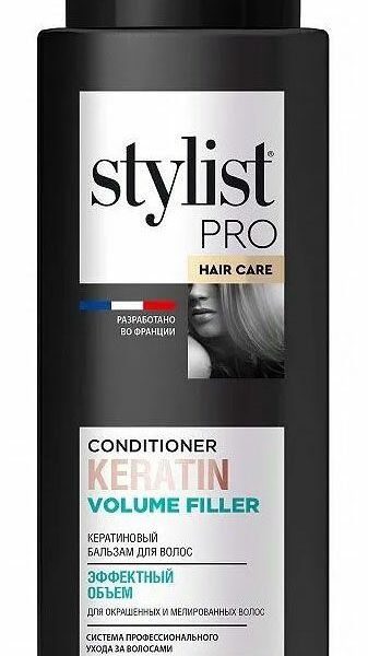 Бальзам для волос STILYST Hair care Эффектный объем кератиновый