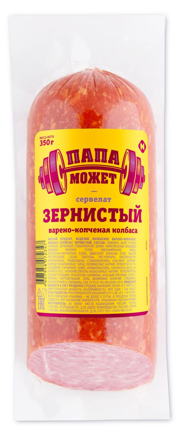 

Колбаса варено-копченая Папа может Сервелат Зернистый 420 г