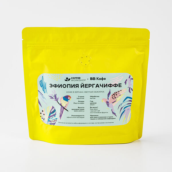 Кофе в зернах Вкусвилл кафе Арабика Эфиопия Йергачиффе 250г