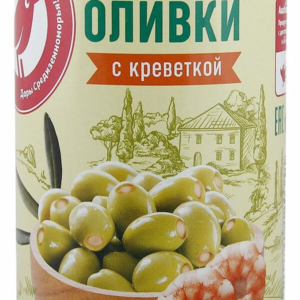 Оливки Ашан Красная птица с креветками