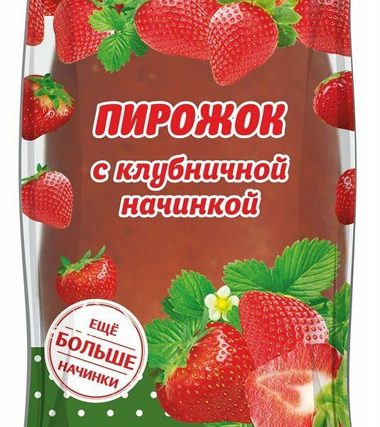 Пирожок Хлебозавод Юг Руси с клубничной начинкой 65 г