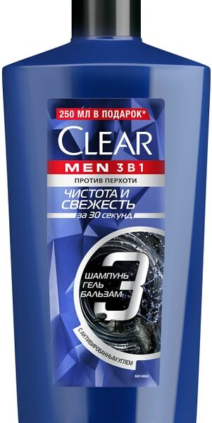 Шампунь-бальзам-гель для душа Clear Men 3в1 Чистота и Свежесть с активным углем ментолом и цинком 610мл