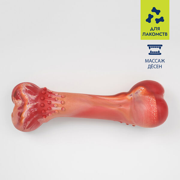 Игрушка для собак Rurri Кость 20,5 см