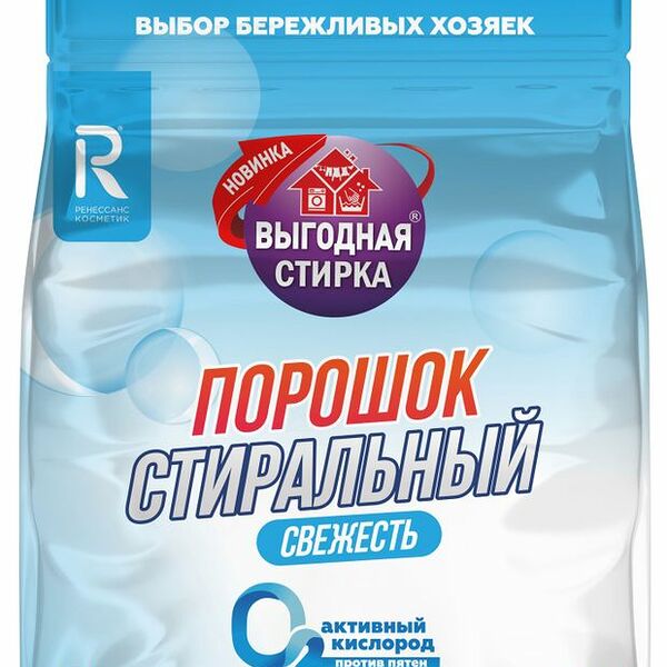 Порошок стиральный Выгодная стирка Свежесть, универсальный, 2.4 кг