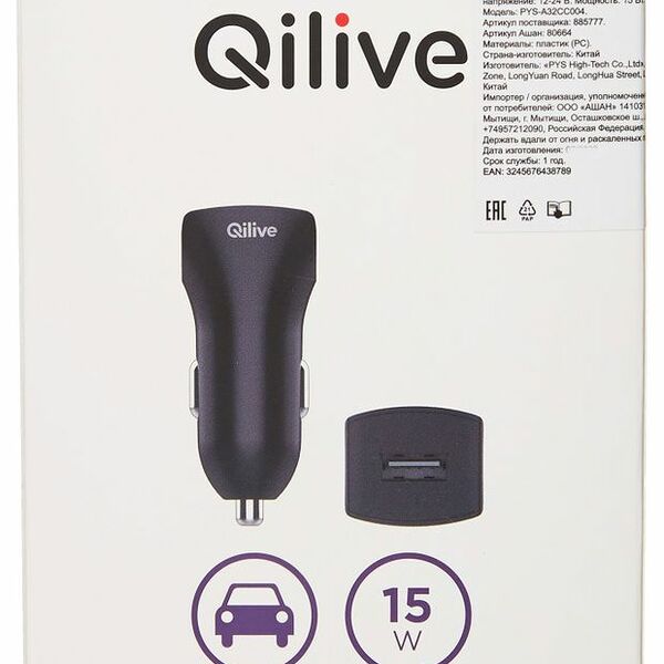 Устройство зарядное автомобильное Qilive 1 USB 3A черный
