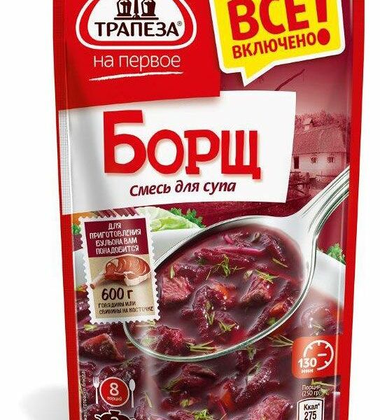 Смесь для борща Трапеза На первое