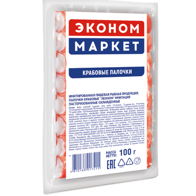Крабовые палочки «Эконом маркет» охлажденные 100 г.