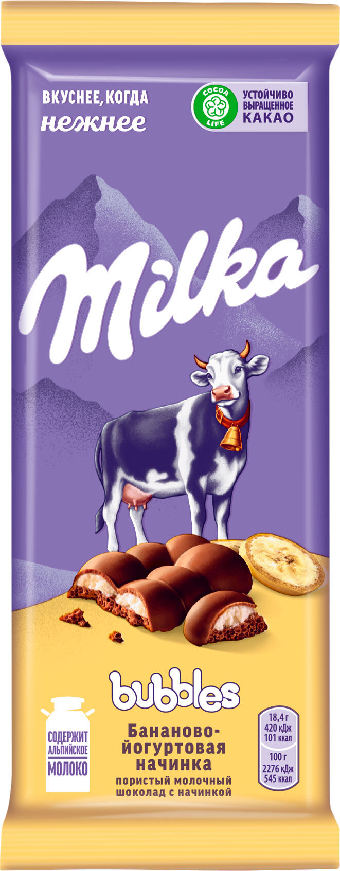 

Шоколад молочный пористый Milka Bubbles с бананово-йогуртовой начинкой 92 г