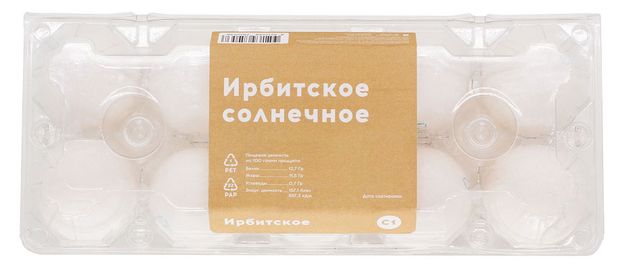 

Яйцо куриное Ирбитское столовое солнечное С1 10 шт. 720 г