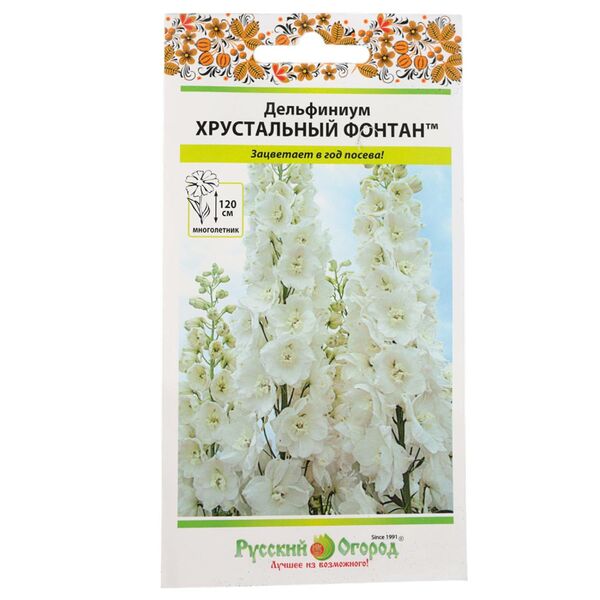 Семена Дельфиниум Хрустальный фонтан (15шт)