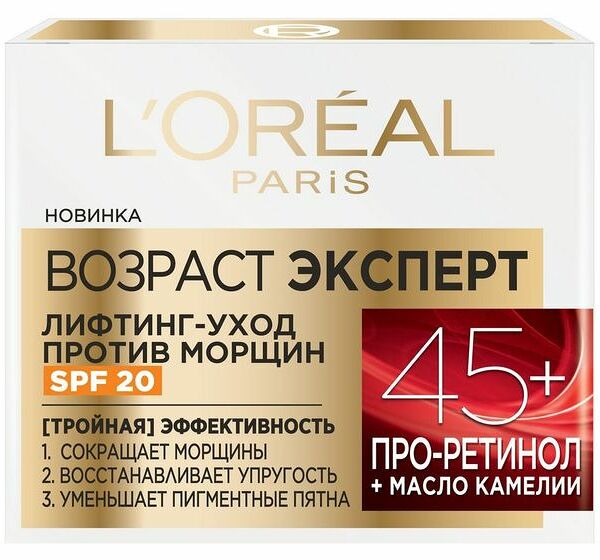 L'Oreal Paris крем для лица Возраст эксперт SPF 20 лифтинг-уход, против морщин, 50 мл
