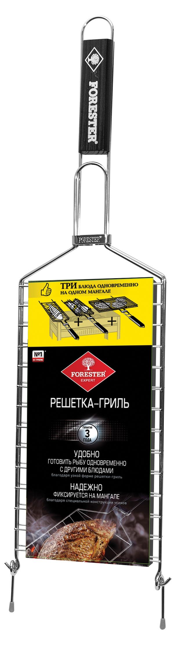 

Решётка-гриль для рыбы Forester объёмная, 16х29 см