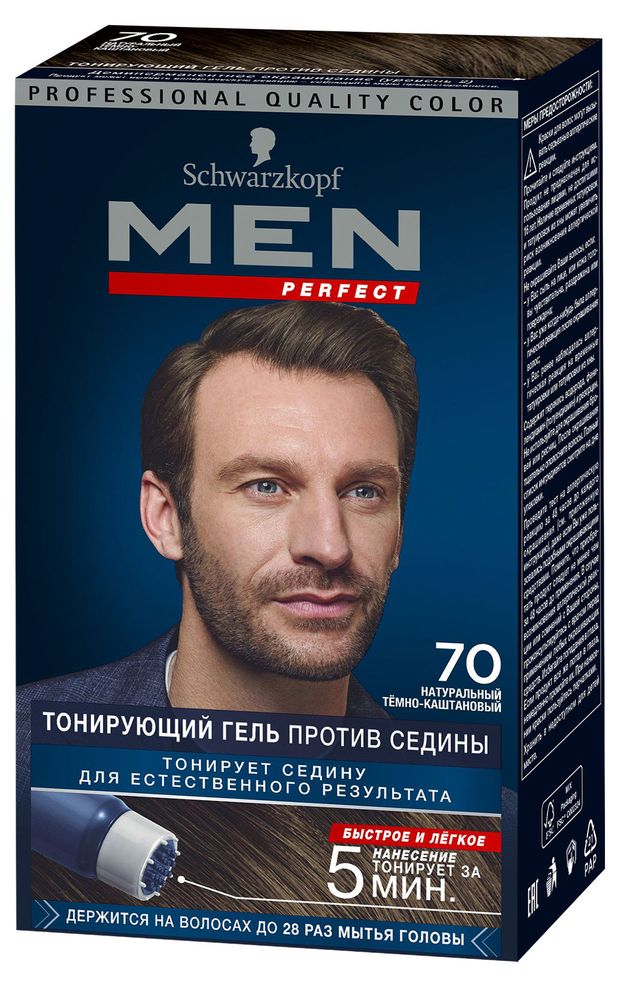 

Гель тонирующий Schwarzkopf Men Perfect натуральный против седины 70 Темно-каштановый