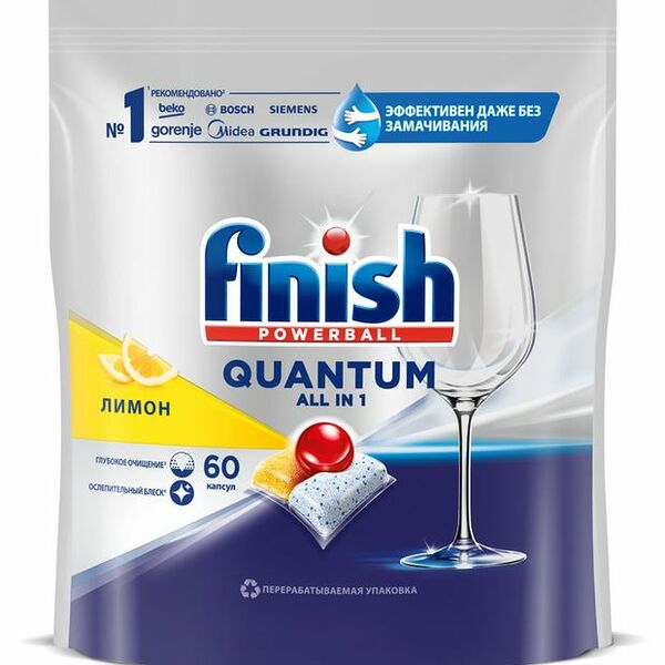 Таблетки для посудомоечной машины безфосфатные Finish Quantum Лимон, 60 шт