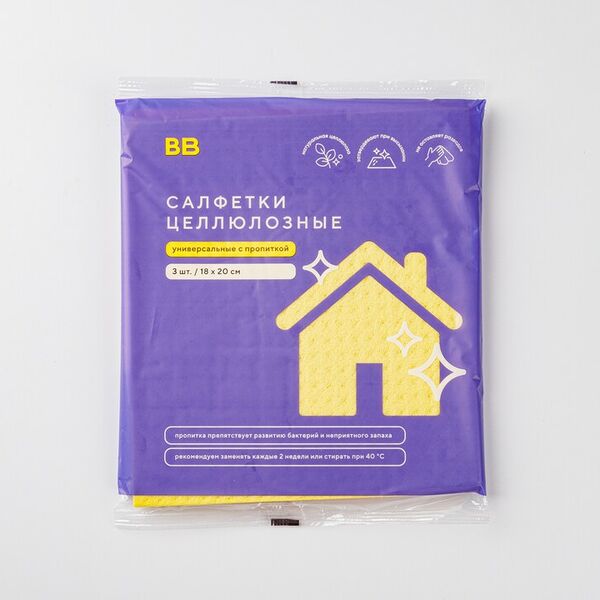 Салфетки целлюлозные, 3 шт