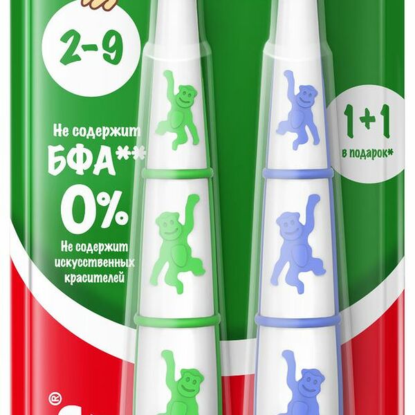 Зубная щетка Colgate For Kids 2-9 лет ультрамягкая, 1+1 шт.
