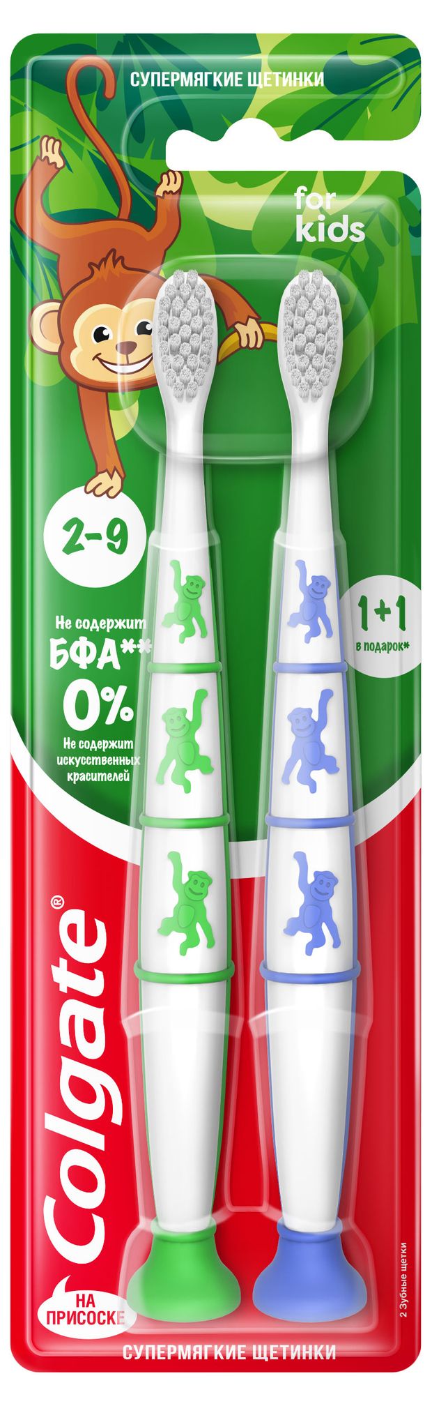 

Зубная щетка Colgate For Kids 2-9 лет ультрамягкая, 1+1 шт.