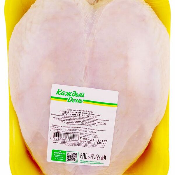 Грудка куриная Каждый день охлажденная (0,6 - 0,9 кг), 1 упаковка ~ 0,7 кг