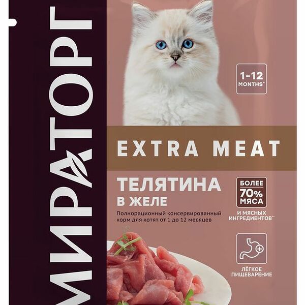 Влажный корм для котят Мираторг Winner Extra Meat с телятиной в желе 80 г