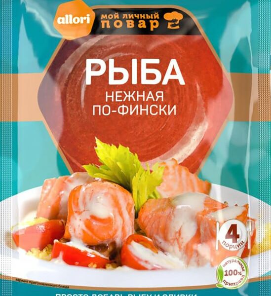 Приправа Allori Нежная рыба 35г