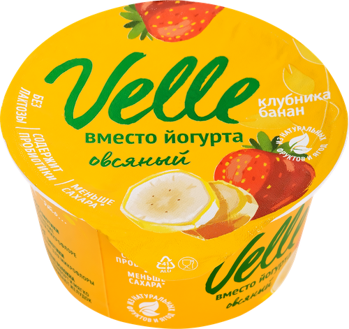 

Продукт овсяный Velle Клубника-банан ферментированный 140 г