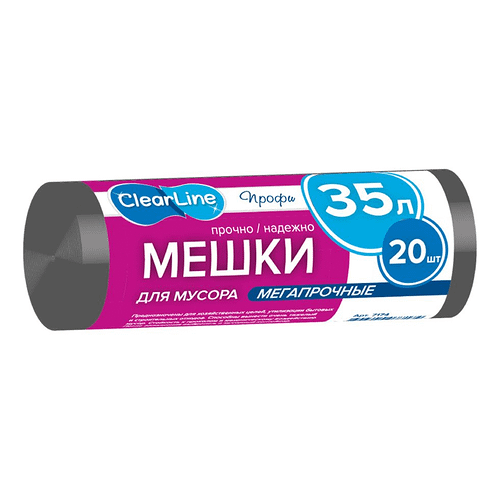 Мешки для мусора Clear Line с завязками 35 л х 20 шт