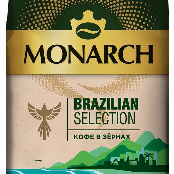 Кофе Monarch Brazilian Selection в зернах 800 г